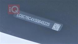 بي واي دي سيل 05 DM-i